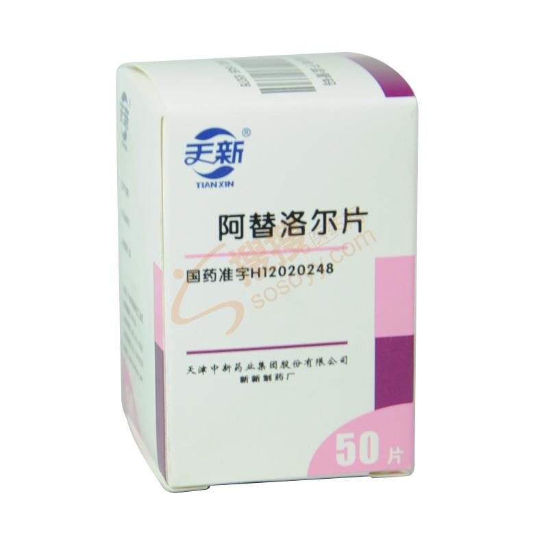 阿替洛尔片_天津中新药业集团股份有限公司新