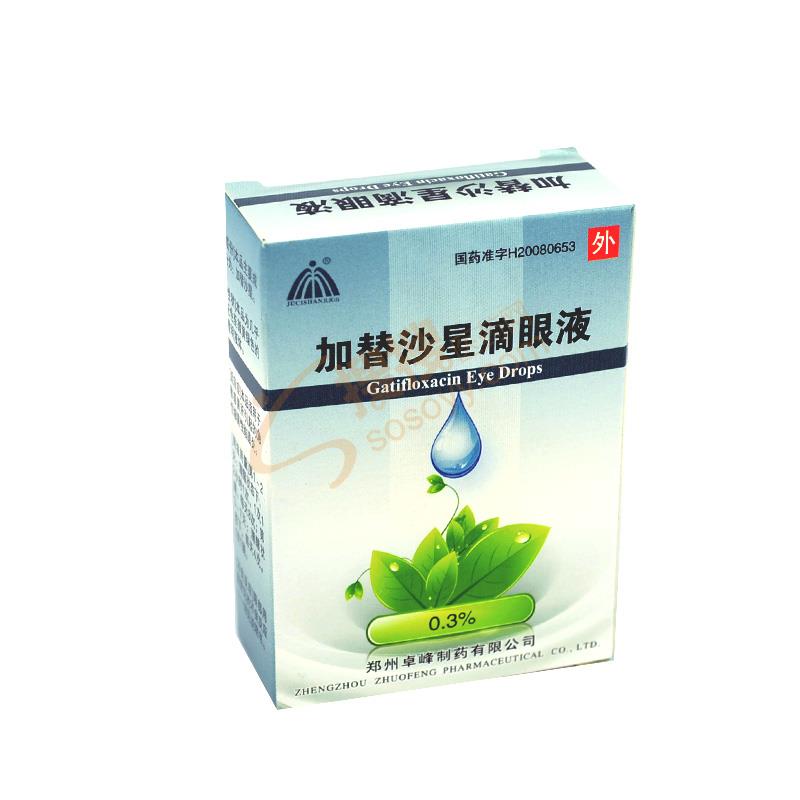 加替沙星滴眼液_郑州卓峰制药有限公司【招商