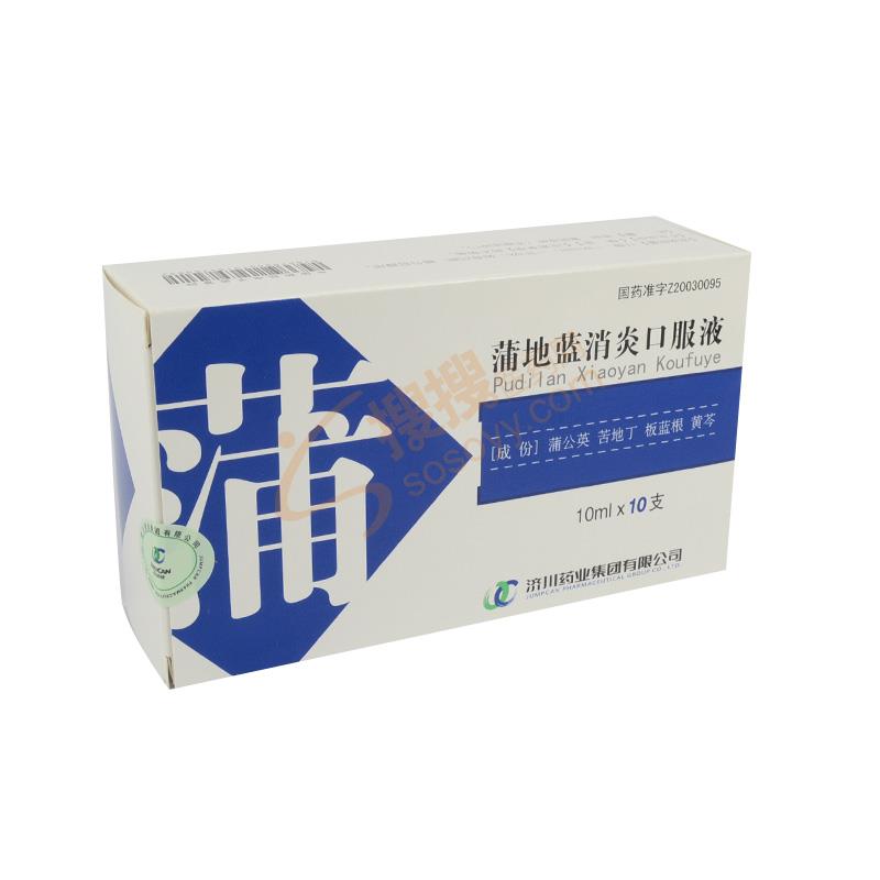 蒲地蓝消炎口服液_济川药业集团有限公司【招