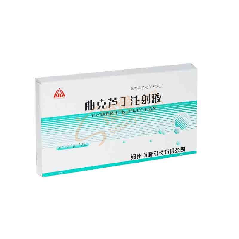 曲克芦丁注射液_郑州卓峰制药有限公司【招商