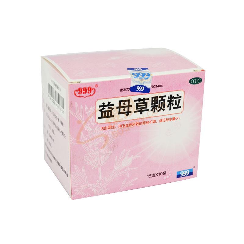 益母草颗粒_华润三九(枣庄)药业有限公司【招