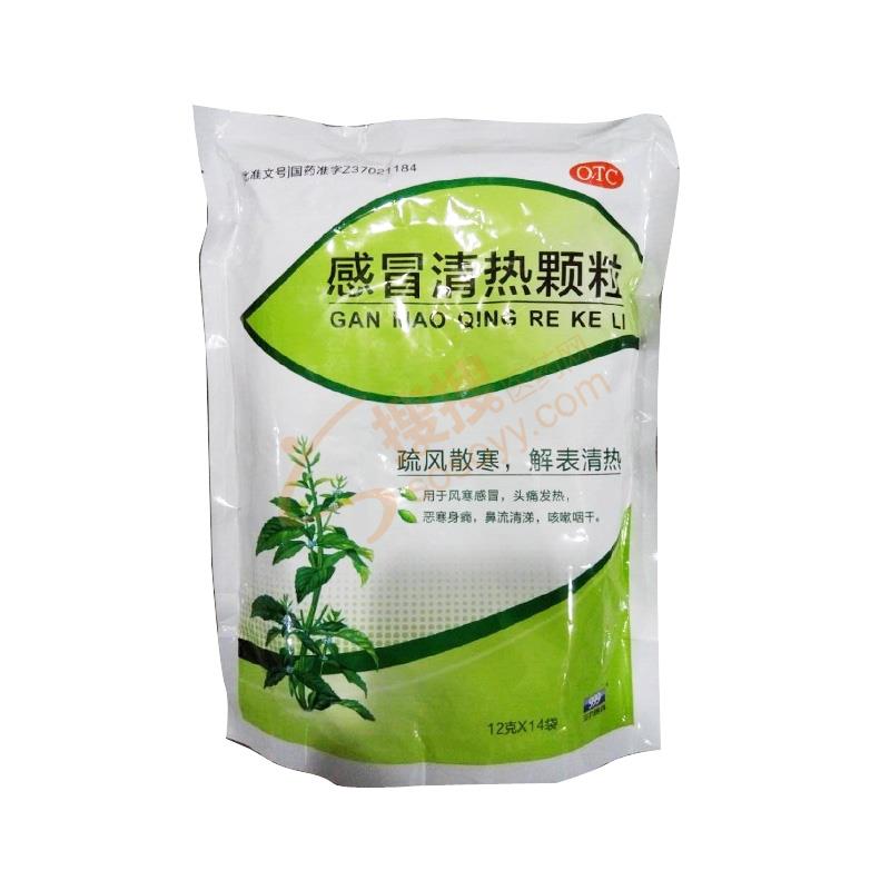 感冒清热颗粒_华润三九(枣庄)药业有限公司【