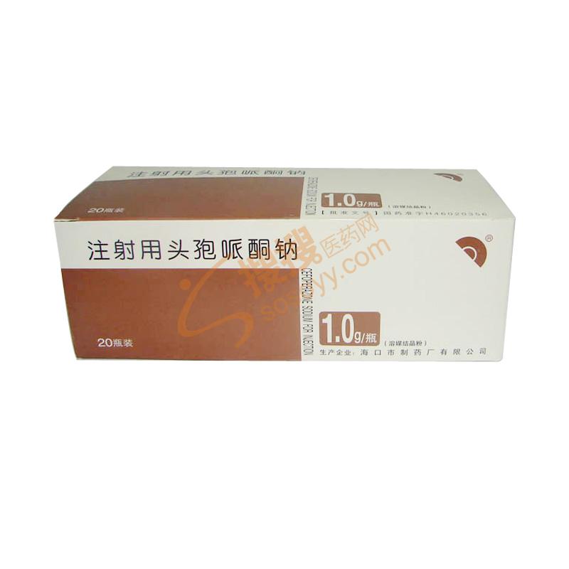 注射用头孢哌酮钠