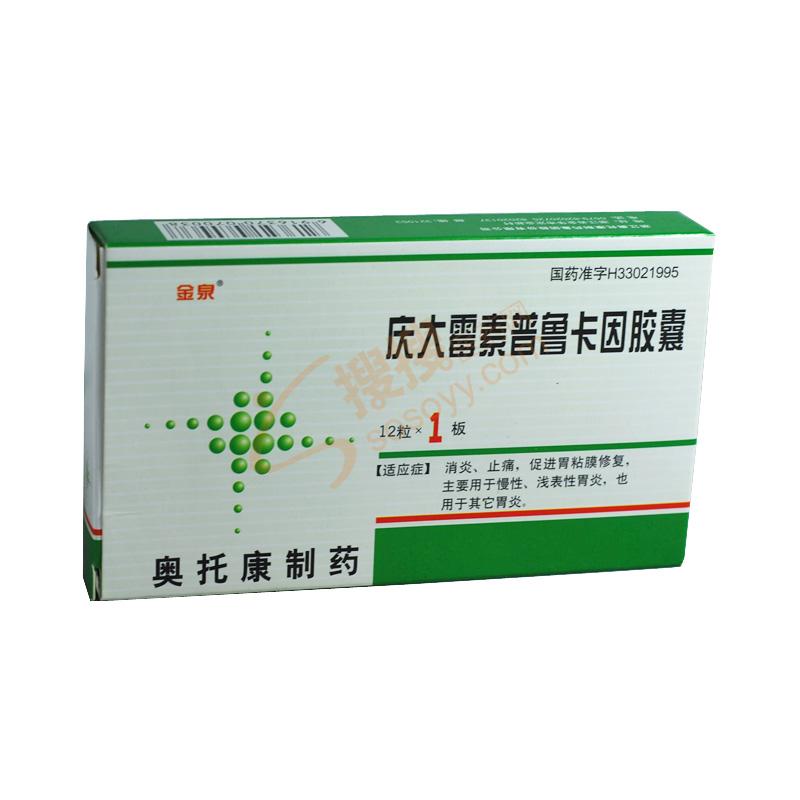 1万iu(硫酸庆大霉素)-10μg(维生素b12)-50mg(盐酸普鲁卡因