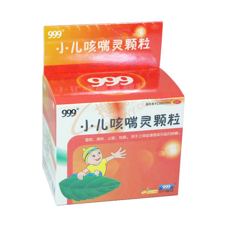 麻黄,金银花