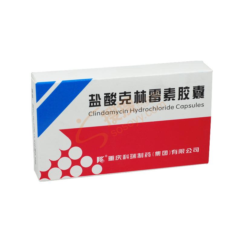 盐酸克林霉素胶囊