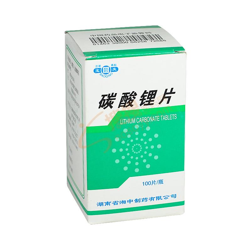 碳酸锂片_碳酸锂片副作用_碳酸锂片说明书 | 知