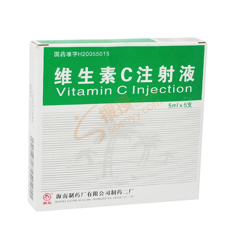 1.维生素C对下列情况的作用未被证实:预防或治疗癌症、牙龈炎、化脓、出血、血尿、视网膜出血、抑郁症、龋齿、贫血、痤疮、不育症、衰老、动脉硬化、溃疡病、结核、痢疾、胶原性疾病、骨折、皮肤溃疡、枯草热、药物中毒、血管栓塞、?忻暗取? 2.对诊断的干扰。大量服用将影响以下诊断性试验的结果: (1)大便隐血可致假阳性。 (2)能干扰血清乳酸脱氢酶和血清氨基转移酶浓度的自动分析结果。 (3)尿糖(硫酸铜法)、葡萄糖(氧化酶法)均可致假阳性。 (4)尿中草酸盐、尿酸盐和半胱氨酸等浓度增高。 (5)血清胆红素浓度下降。