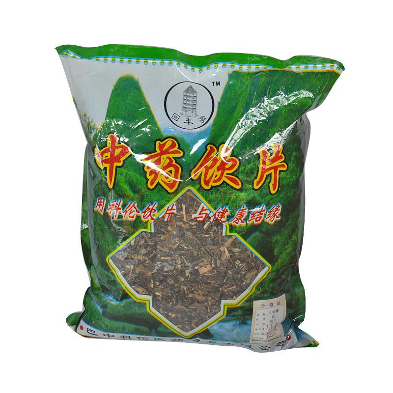 灵仙藤(切制)