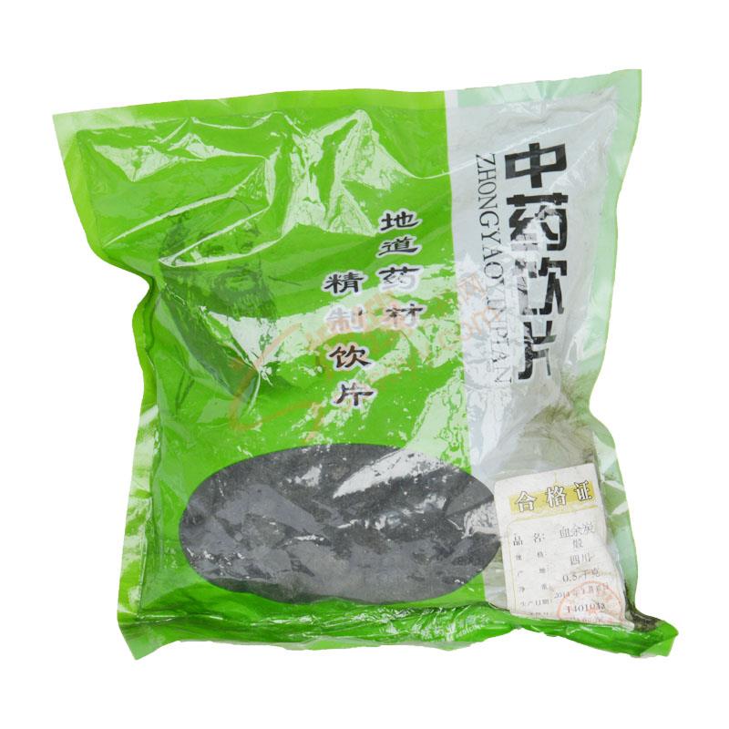 血余炭(煅)