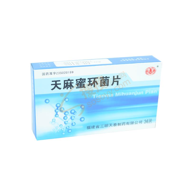 天麻蜜环菌片_天麻蜜环菌片副作用_天麻蜜环
