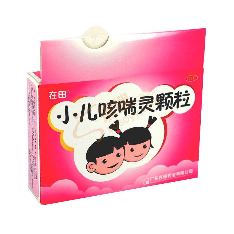 麻黄,金银花