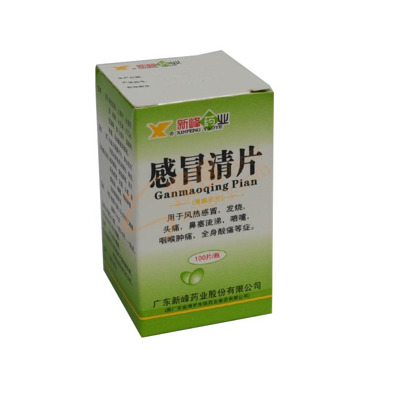 感冒清片