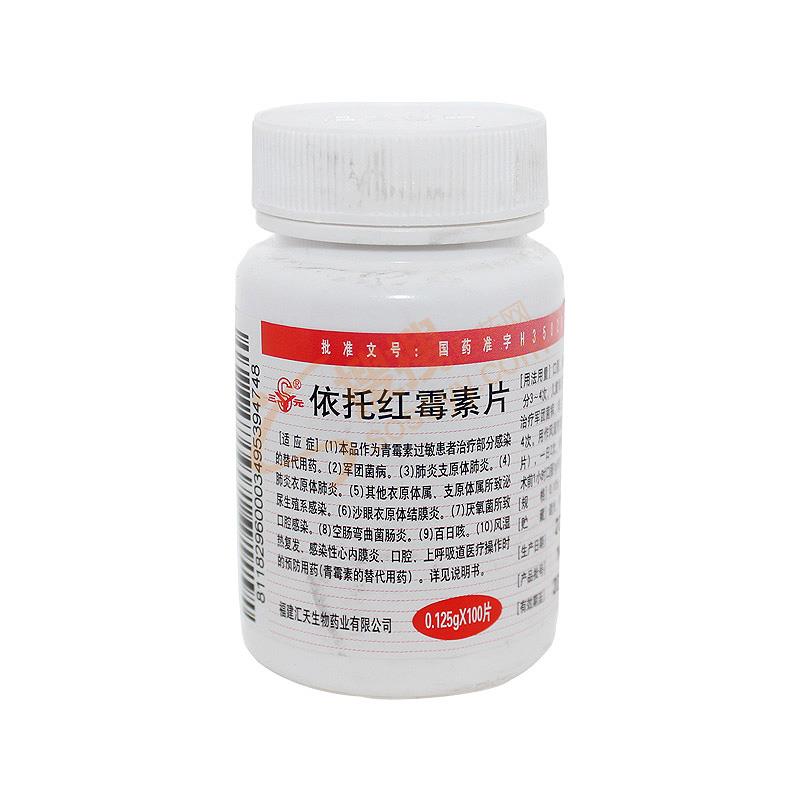 依托红霉素片