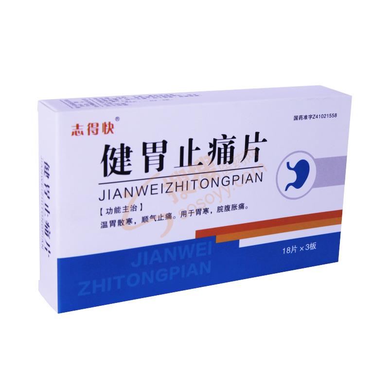 Cómo descargar la app de YouTube para dispositivos móviles