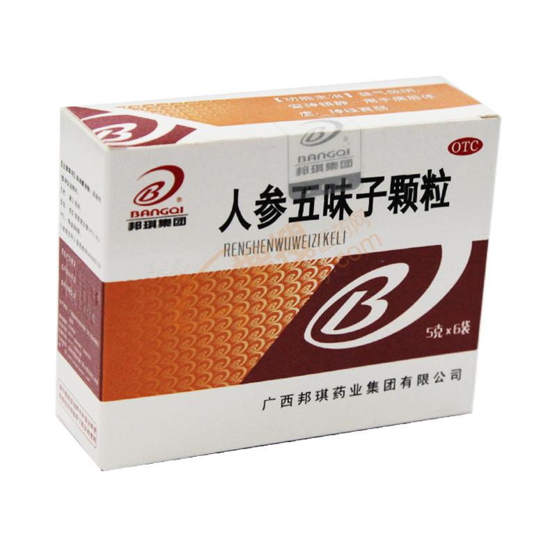 人参五味子颗粒